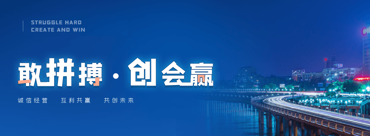 吴桥客土喷播边坡绿化